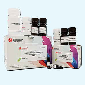 Biochemical Kit