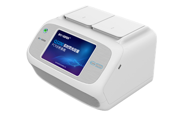 Gambar 15. Q3200 Real Time PCR(Sumber: Bio-Gener)