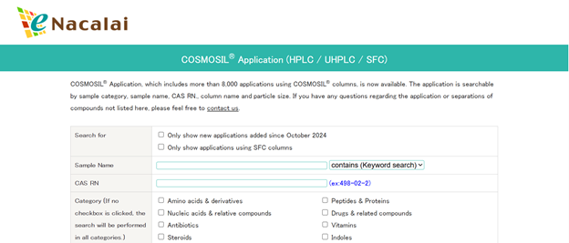 Gambar 3. Tampilan antarmuka utama COSMOSIL® Application Search pada situs resmi Nacalai Tesque (Nacalai Tesque)