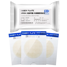 Coliform and E. coli Count Plate