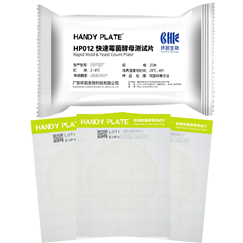 Rapid Mold and Yeast Count Plate