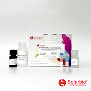 Solarbio BC0170