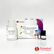 Solarbio BC0175