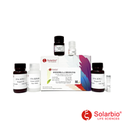 Solarbio BC0590