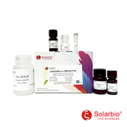 Solarbio BC0595