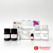 Solarbio BC0680