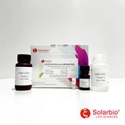 Solarbio BC1170