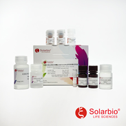 Solarbio BC1190