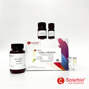 Solarbio BC1980