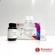 Solarbio BC3595