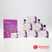 Solarbio BC5945